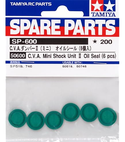 Amazon.co.jp: タミヤ(TAMIYA) TRFシリーズ No.259 VG Oリング